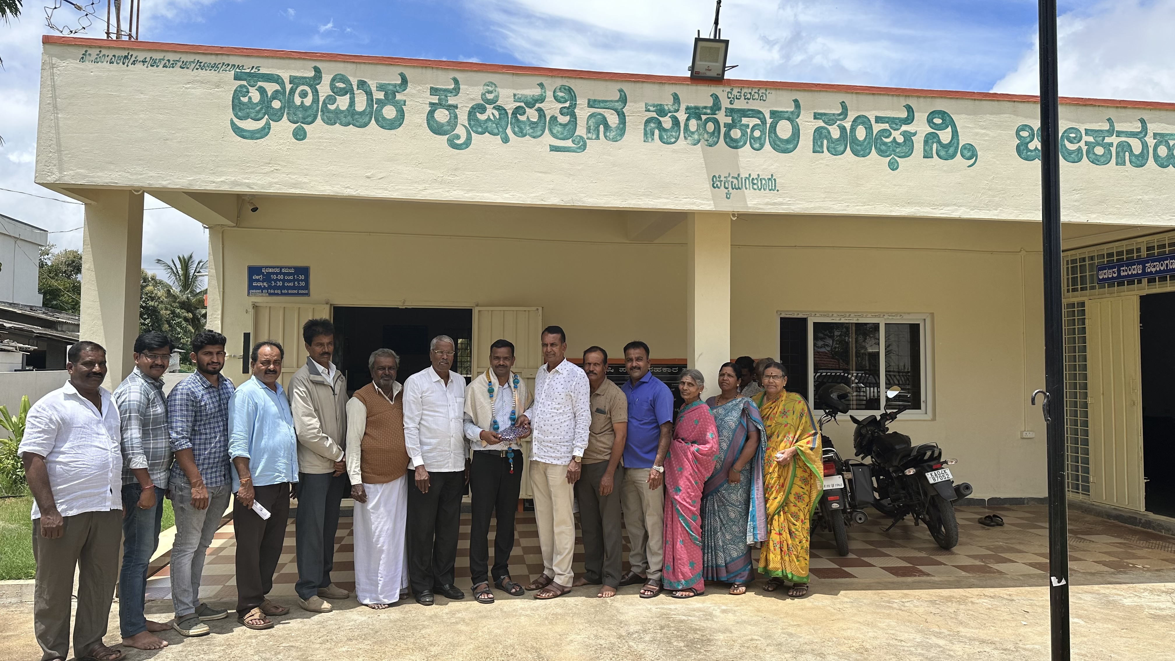 2023 pacs chickmagalore image cap