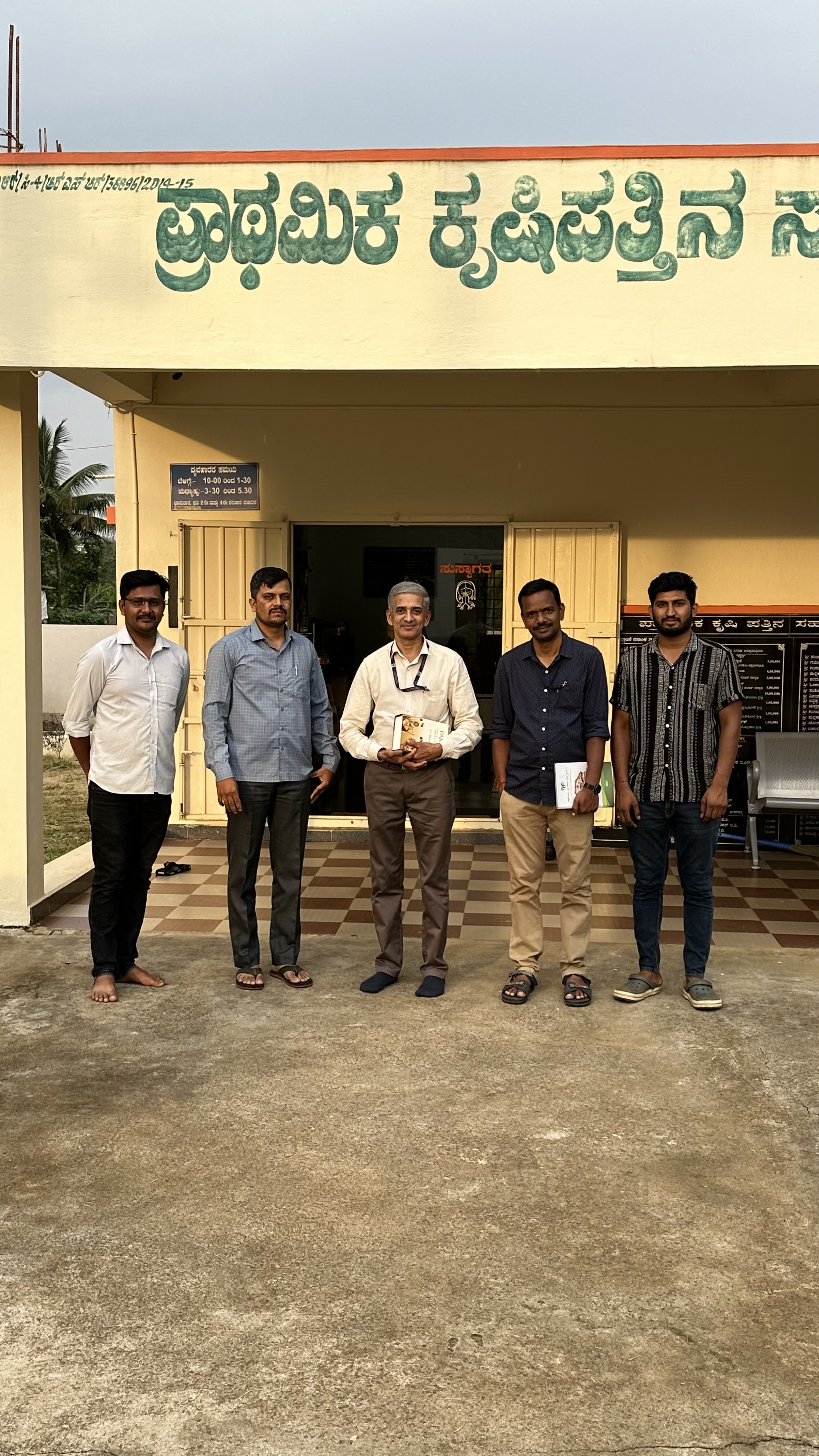 2023 pacs chickmagalore image cap